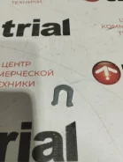 ����� FD25C3Z 62-8FD15 [9076] 9076 ����