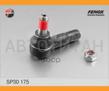���������� ������� | ����� ����/��� | Ford Transit 00-06 SP30175 ����