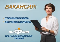 �������� �� ������� ��������. ��� "�������������". ����� ������������� 73� ����