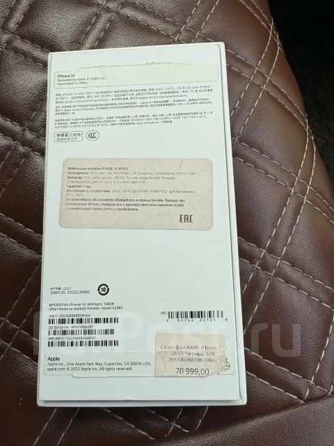 Apple iPhone 14. �/�, 128 �� ����