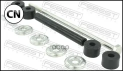 ���� ������������� �������� Febest 0523Mpvfkit 0523MPVFKIT ����