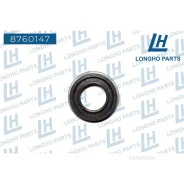 ������� ��� ����� A/T (33.3x61.25x9.5x11.5) Chevrolet Cruze/Epica 2426 Longho 8760147 Longho 8760147 8760147 ����