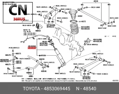 ����������� ������ | ����/��� | 4853069445 Toyota 4853069445 4853069445 ����