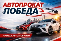 Toyota. ��� �������� ����