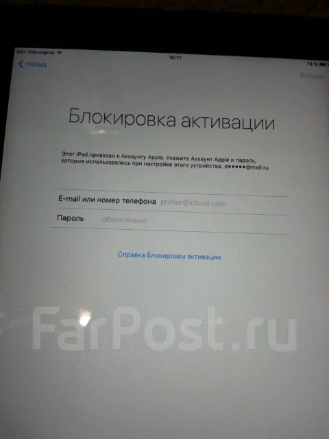 Apple iPad 2. ������ 32 �� ����