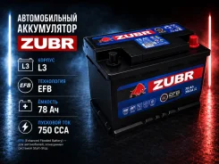 ����������� Zubr EFB LN3 H6 78Ah 750CCA ��������� � �������� 0�! LN4 ����