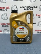 Total Quartz 9000. 5W-40, �������������, 5��. ����