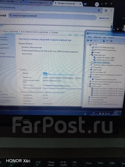 DNS. 17.3", ��� 8 ��, ���� 500���, WiFi: 1, Bluetooth: 1 ����
