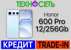 Honor 600 Pro. �����, 256 ��, �����, 3G, 4G LTE, 5G, Dual-SIM, ����������, NFC, eSIM, ������� �������, ������������ ������� ����