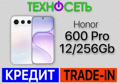 Honor 600 Pro. �����, 256 ��, ����������, 3G, 4G LTE, 5G, Dual-SIM, ����������, NFC, eSIM, ������� �������, ������������ ������� ����