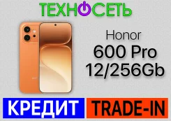 Honor 600 Pro. �����, 256 ��, ���������, 3G, 4G LTE, 5G, Dual-SIM, ����������, NFC, eSIM, ������� �������, ������������ ������� ����