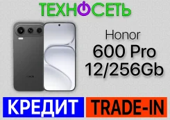 Honor 600 Pro. �����, 256 ��, ������, 3G, 4G LTE, 5G, Dual-SIM, ����������, NFC, eSIM, ������� �������, ������������ ������� ����