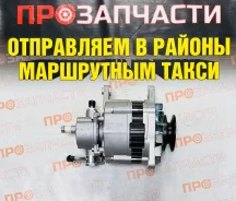 ��������� Isuzu 4JB1 4JG2 12V 120A (1 ��� 4 ����) 8-97187-658-0 8-97187-658-0 ����