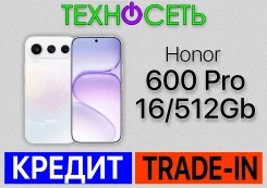 Honor 600 Pro. �����, 512 ��, ����������, 3G, 4G LTE, 5G, Dual-SIM, ����������, NFC, ������� �������, ������������ ������� ����