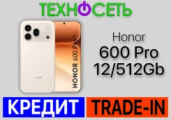 Honor 600 Pro. �����, 512 ��, �������, 3G, 4G LTE, 5G, Dual-SIM, ����������, NFC, eSIM, ������� �������, ������������ ������� ����