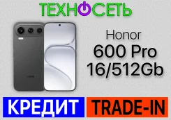 Honor 600 Pro. �����, 512 ��, ������, 3G, 4G LTE, 5G, Dual-SIM, ����������, NFC, ������� �������, ������������ ������� ����