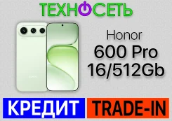 Honor 600 Pro. �����, 512 ��, �������, 3G, 4G LTE, 5G, Dual-SIM, ����������, NFC, ������� �������, ������������ ������� ����
