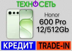 Honor 600 Pro. �����, 512 ��, �������, 3G, 4G LTE, 5G, Dual-SIM, ����������, NFC, ������� �������, ������������ ������� ����