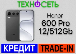 Honor 600 Pro. �����, 512 ��, ������, 3G, 4G LTE, 5G, Dual-SIM, ����������, NFC, ������� �������, ������������ ������� ����