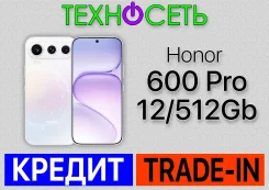 Honor 600 Pro. �����, 512 ��, ����������, 3G, 4G LTE, 5G, Dual-SIM, ����������, NFC, ������� �������, ������������ ������� ����