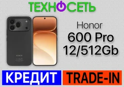Honor 600 Pro. �����, 512 ��, ������, 3G, 4G LTE, 5G, Dual-SIM, ����������, NFC, eSIM, ������� �������, ������������ ������� ����