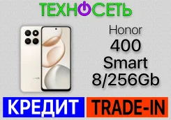 Honor 400 Smart 5G. �����, 256 ��, �������, 3G, 4G LTE, 5G, Dual-SIM, ����������, NFC ����