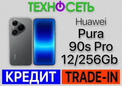 Huawei Pura 90s Pro. �����, 256 ��, ������, 3G, 4G LTE, 5G, Dual-SIM, ����������, NFC ����