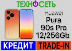 Huawei Pura 90s Pro. �����, 256 ��, ���������, 3G, 4G LTE, 5G, Dual-SIM, ����������, NFC, eSIM ����