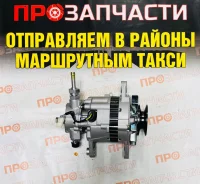 ��������� Mitsubishi 4DR5 4DR7 4D32 12V 60A 2 �������� ME017506 ME017506 ����