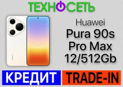 Huawei Pura 90s Pro Max. �����, 512 ��, �������, 3G, 4G LTE, 5G, Dual-SIM, ����������, NFC, eSIM ����