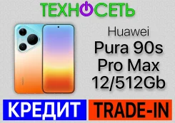 Huawei Pura 90s Pro Max. �����, 512 ��, ���������, 3G, 4G LTE, 5G, Dual-SIM, ����������, NFC, eSIM ����