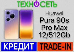 Huawei Pura 90s Pro Max. �����, 512 ��, ����������, 3G, 4G LTE, 5G, Dual-SIM, ����������, NFC, eSIM ����