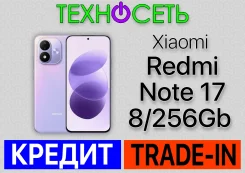 Xiaomi Redmi Note 17. �����, 256 ��, ����������, 3G, 4G LTE, Dual-SIM, ����������, NFC, 5G ����