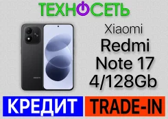 Xiaomi Redmi Note 17. �����, 128 ��, ������, 3G, 4G LTE, Dual-SIM, ����������, NFC, 5G ����