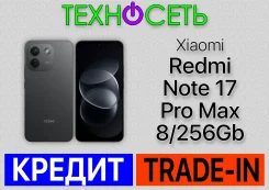 Xiaomi Redmi Note 17 Pro Max. �����, 256 ��, ������, 3G, 4G LTE, Dual-SIM, ����������, NFC, 5G ����