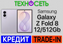 Samsung Galaxy Z Fold8. �����, 512 ��, ����������, 3G, 4G LTE, 5G, Dual-SIM, ����������, NFC, eSIM ����