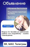�������� ������� ����