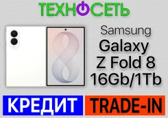 Samsung Galaxy Z Fold8. �����, 1 ��, �����, 3G, 4G LTE, 5G, Dual-SIM, ����������, NFC, eSIM ����