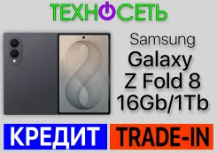 Samsung Galaxy Z Fold8. �����, 1 ��, ������, 3G, 4G LTE, 5G, Dual-SIM, ����������, NFC, eSIM ����