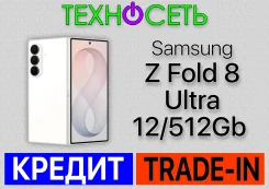 Samsung Galaxy Z Fold8 Ultra. �����, 512 ��, �����, 3G, 4G LTE, 5G, Dual-SIM, ����������, NFC, eSIM ����