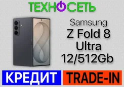 Samsung Galaxy Z Fold8 Ultra. �����, 512 ��, ������, 3G, 4G LTE, 5G, Dual-SIM, ����������, NFC, eSIM ����