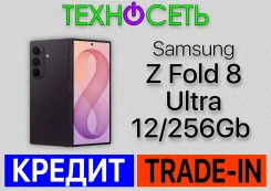 Samsung Galaxy Z Fold8 Ultra. �����, 256 ��, ����������, 3G, 4G LTE, 5G, Dual-SIM, ����������, NFC, eSIM ����