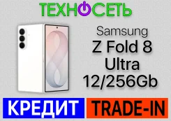 Samsung Galaxy Z Fold8 Ultra. �����, 256 ��, �����, 3G, 4G LTE, 5G, Dual-SIM, ����������, NFC, eSIM ����