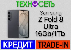 Samsung Galaxy Z Fold8 Ultra. �����, 1 ��, ������, 3G, 4G LTE, 5G, Dual-SIM, ����������, NFC, eSIM ����