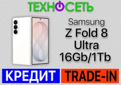Samsung Galaxy Z Fold8 Ultra. �����, 1 ��, �����, 3G, 4G LTE, 5G, Dual-SIM, ����������, NFC, eSIM. ��� ����� �� ������������ ����
