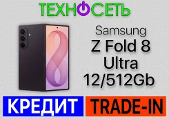 Samsung Galaxy Z Fold8 Ultra. �����, 512 ��, ����������, 3G, 4G LTE, 5G, Dual-SIM, ����������, NFC, eSIM. ��� ����� �� ������������ ����