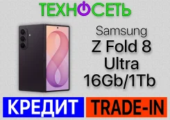 Samsung Galaxy Z Fold8 Ultra. �����, 1 ��, ����������, 3G, 4G LTE, 5G, Dual-SIM, ����������, NFC, eSIM. ��� ����� �� ������������ ����