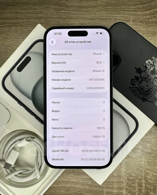 Apple iPhone 15. �/�, 128 ��, ������, Dual-SIM ����
