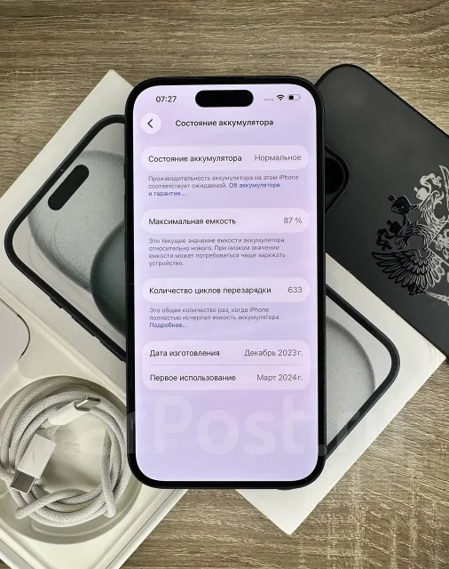 Apple iPhone 15. �/�, 128 ��, ������, Dual-SIM ����
