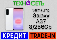 Samsung Galaxy A37 5G. �����, 256 ��, �����, 3G, 4G LTE, 5G, Dual-SIM, ����������, NFC, ������� ������� ����